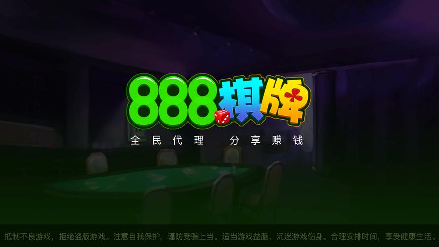 888网络游戏官方网站（888游戏贴吧）