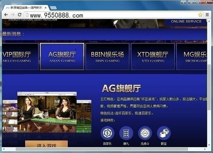 关于亚洲888官方网站的信息